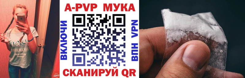 дарнет шоп  Неман  Alpha-PVP СК КРИС 