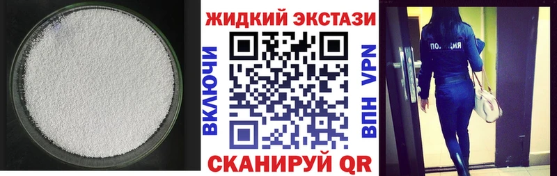 цены наркотик  Неман  БУТИРАТ BDO 33% 