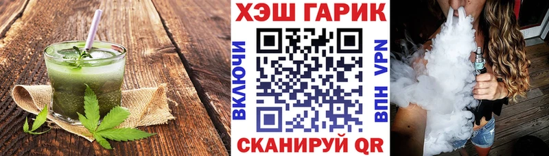 omg как зайти купить сайты Неман Cannafood конопля