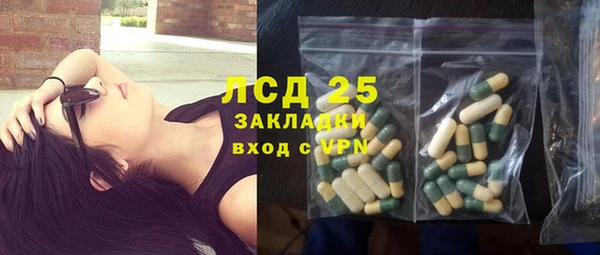 метамфетамин Бабаево