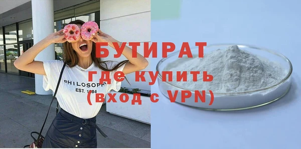 прущие грибы Нея