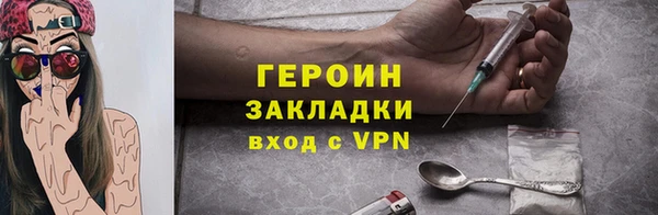 дурь Нефтегорск