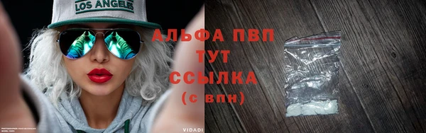 каннабис Навашино