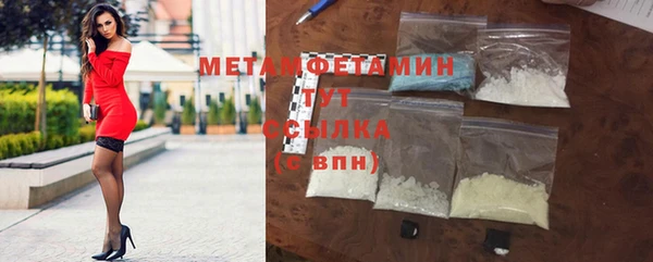соль курить ск Наволоки