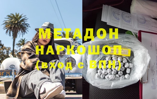 каннабис Навашино
