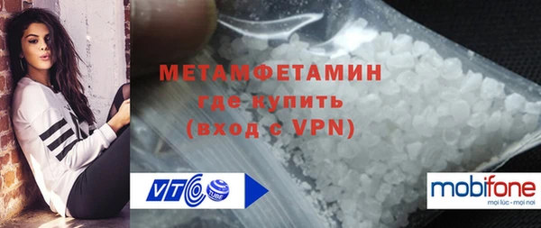 прущие грибы Нея
