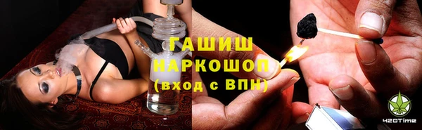 соль курить ск Наволоки