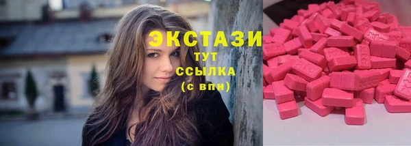 кокаин Нефтекумск