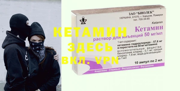 кокаин Нефтекумск