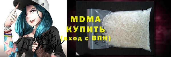 кокаин Нефтекумск