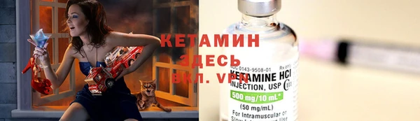соль курить ск Наволоки