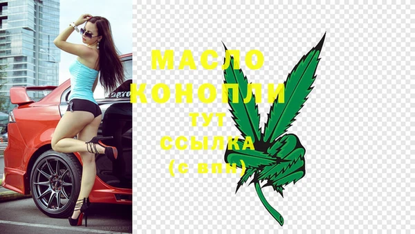 метамфетамин Бабаево