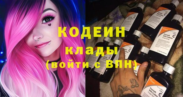 ГАЛЛЮЦИНОГЕННЫЕ ГРИБЫ Ахтубинск