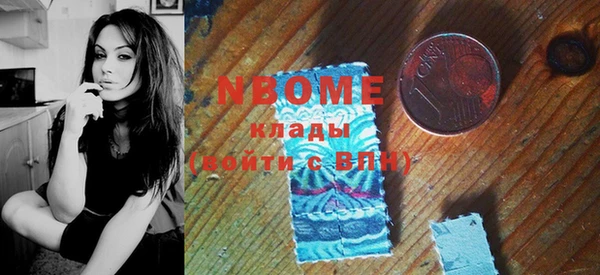 дурь Нефтегорск