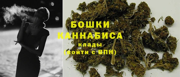 каннабис Навашино