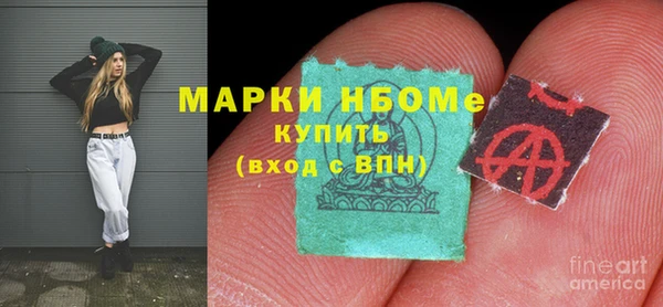 ГАЛЛЮЦИНОГЕННЫЕ ГРИБЫ Ахтубинск