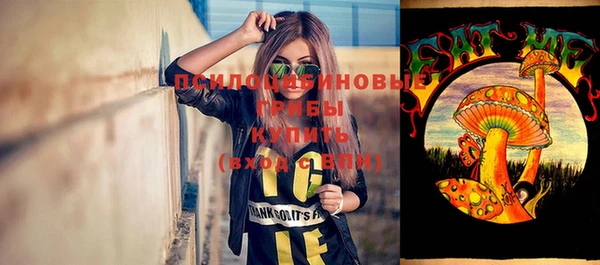 соль курить ск Наволоки
