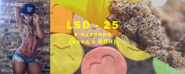 кокаин Нефтекумск