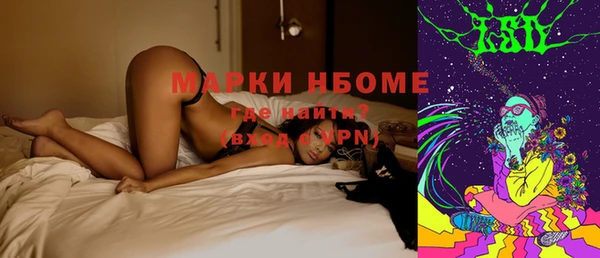 соль курить ск Наволоки