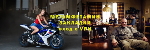 первитин Надым