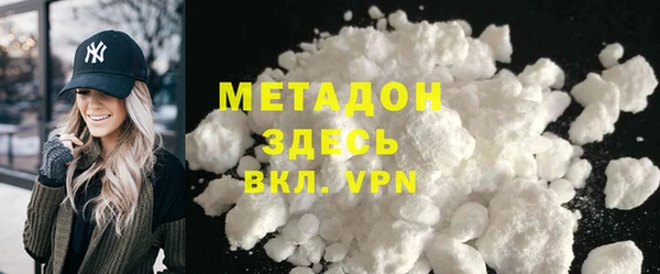 кокаин Нефтекумск