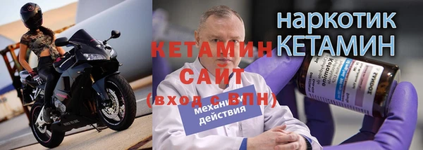 соль курить ск Наволоки