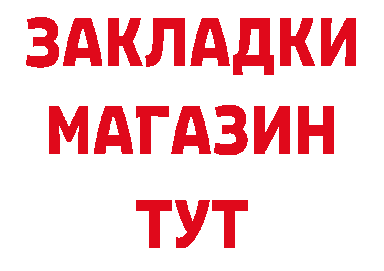 Кокаин Эквадор ССЫЛКА дарк нет гидра Неман