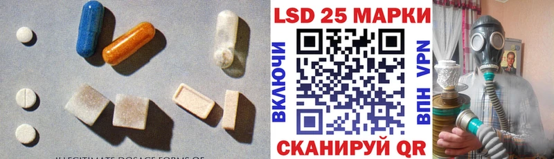 hydra зеркало  Неман  Лсд 25 экстази ecstasy 