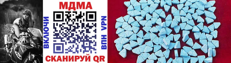 MDMA Molly  где купить наркоту  Неман 