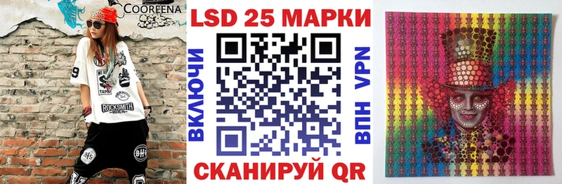 Марки 25I-NBOMe 1,8мг  Неман 