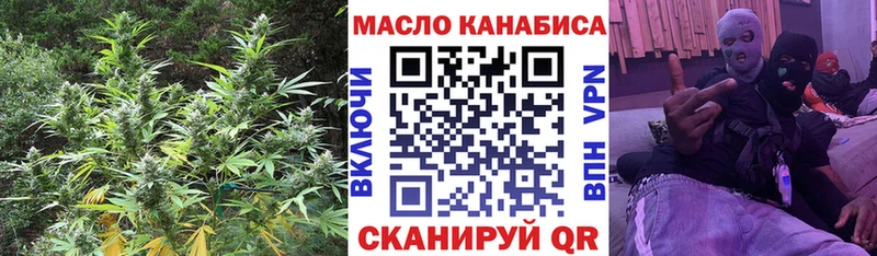 ТГК гашишное масло  Неман 